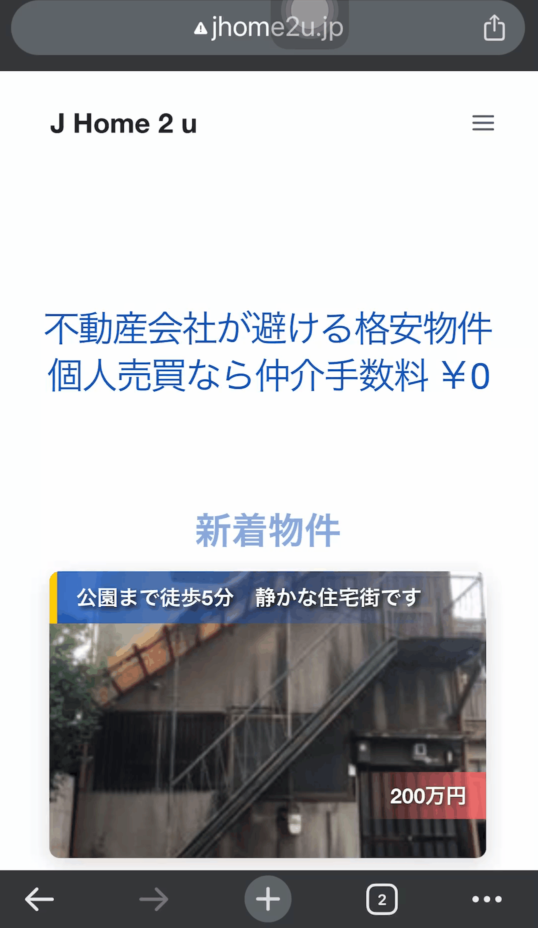 Chat Demo Mobile