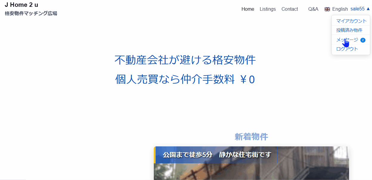 Chat Demo PC