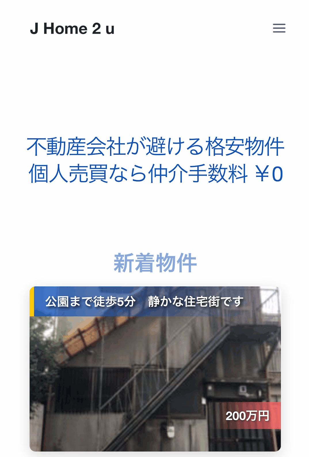 Contract Demo Mobile